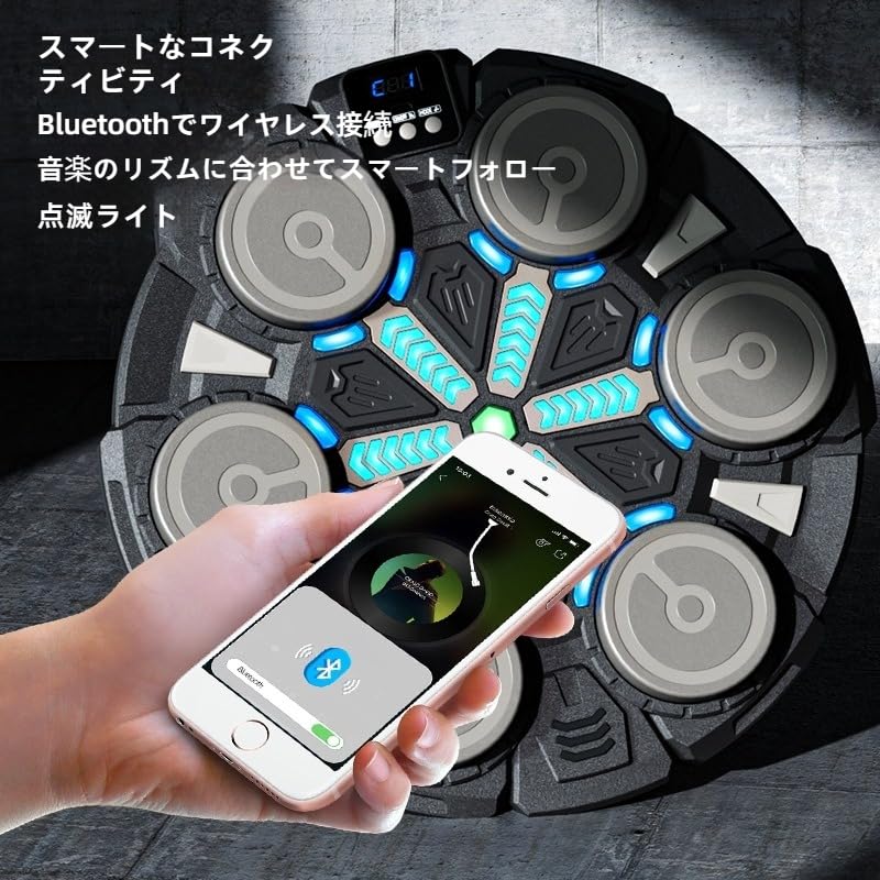 Amazon | 音楽ボクシングマシン Bluetooth ライト付き ミュージック